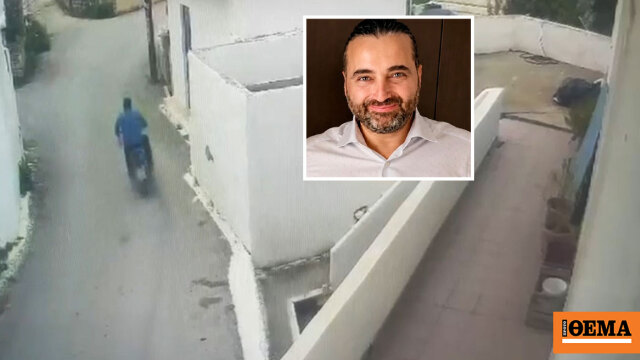 Ηράκλειο: Βίντεο ντοκουμέντο με τον Αλέξανδρο Δασκαλάκη λίγα λεπτά πριν από τη φονική επίθεση