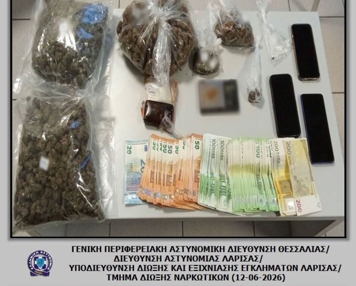 Λάρισα: Έπεσαν στην παγίδα της Ασφάλειας με δέμα κάνναβης