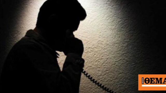 13χρονη θύμα απάτης στη Χαλκιδική – παρέδωσε κοσμήματα 5.500 ευρώ σε δήθεν ασφαλιστή