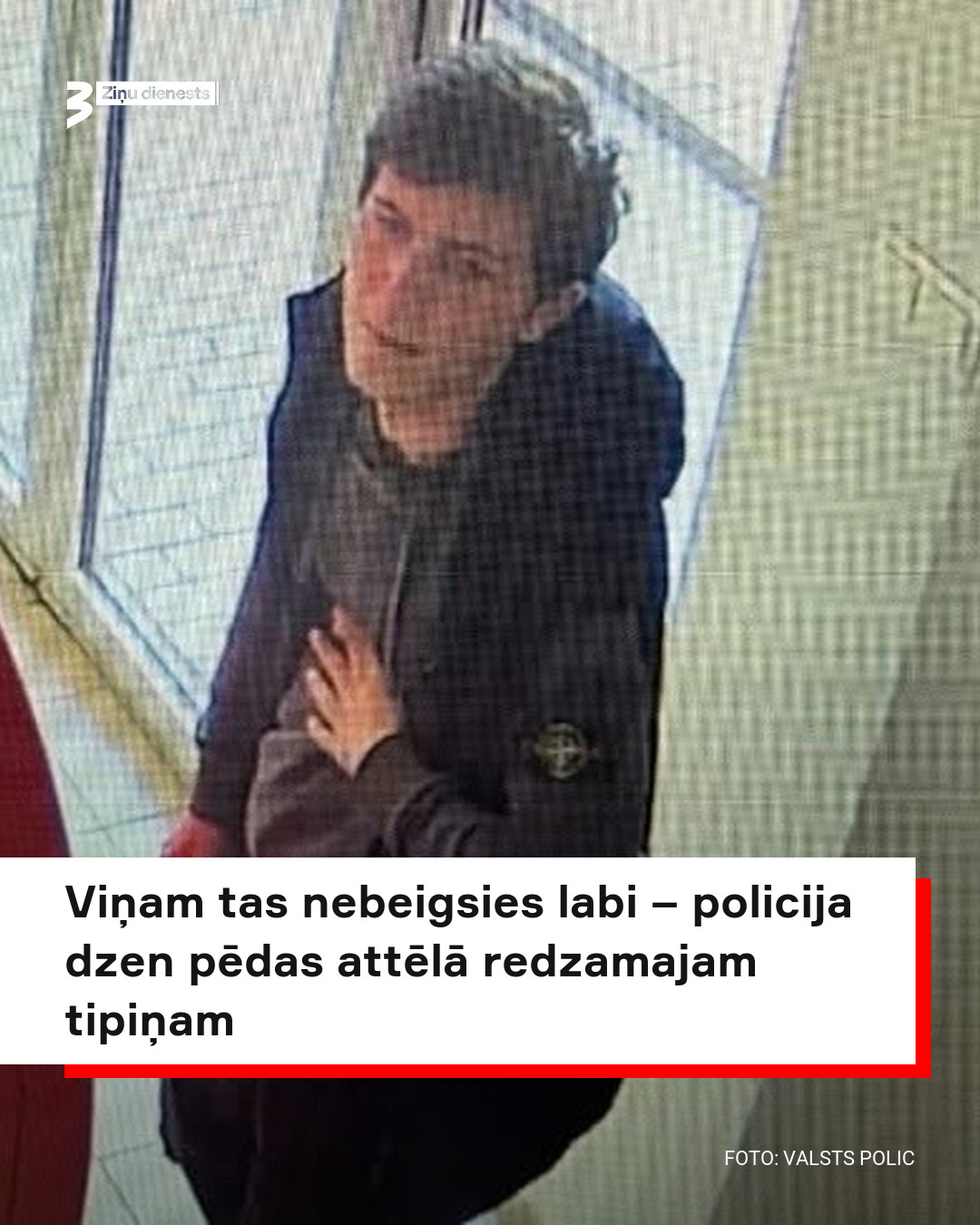 Policija meklē vīrieti, kurš Rēzeknē izdarījis noziedzīgu nodarījumu