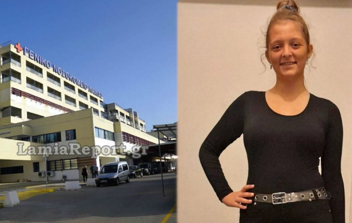 Αναβλήθηκε για τρίτη φορά η δίκη για τον θάνατο της 14χρονης Κυριακής στη Λαμία