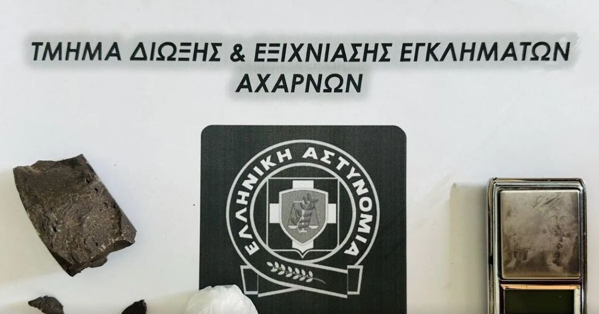 Σύλληψη 36χρονου στις Αχαρνές με ναρκωτικά κρυμμένα σε ντουζιέρα