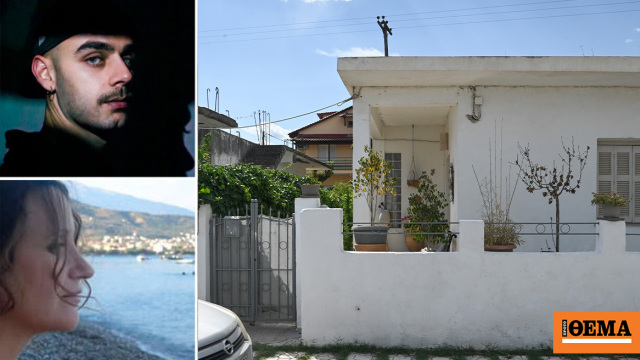 Νέα τροπή στην υπόθεση θανάτου μητέρας και γιου στο Αίγιο: Άγνωστο DNA και αναπάντητα ερωτήματα