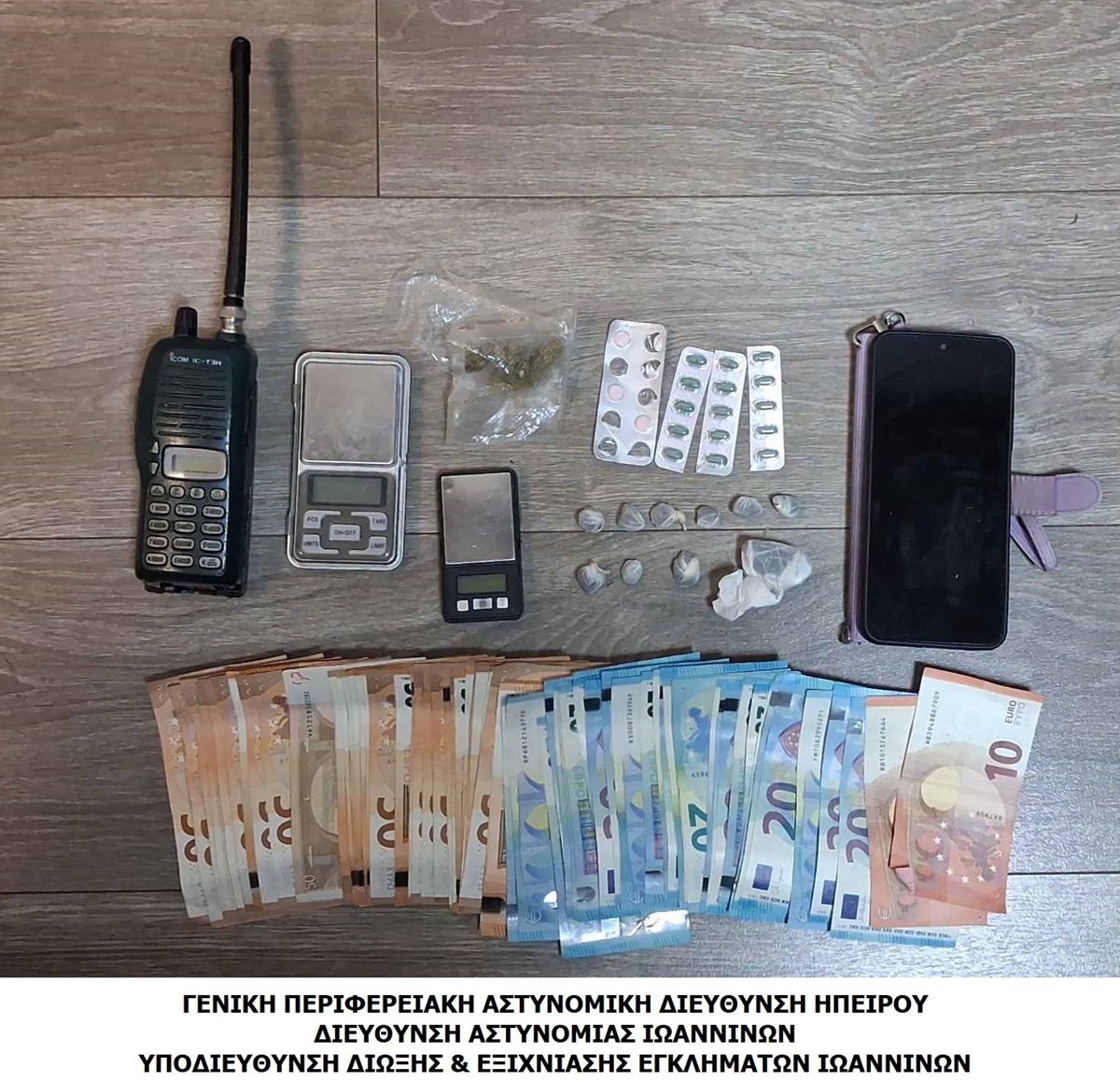 Σύλληψη για διακίνηση ναρκωτικών στα Ιωάννινα