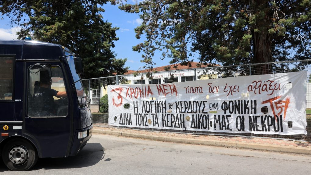 Δίκη Τεμπών: Εισαγγελέας αποκλείει θείους και ξαδέρφια από υποστήριξη κατηγορίας